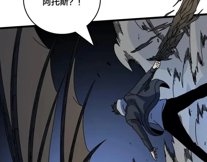 《开局兼任黑龙boss，我无敌了》第97话 狩猎神祇之刃图87