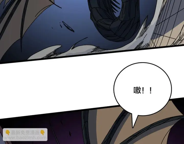 《开局兼任黑龙boss，我无敌了》第97话 狩猎神祇之刃图89