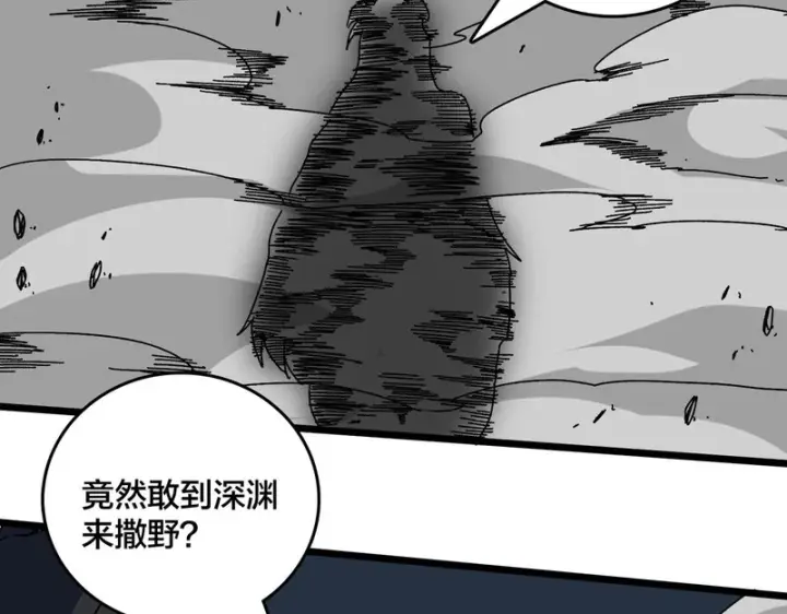 《开局兼任黑龙boss，我无敌了》第98话 天使降临图27