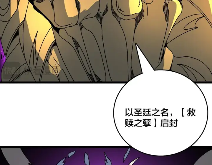 《开局兼任黑龙boss，我无敌了》第98话 天使降临图70