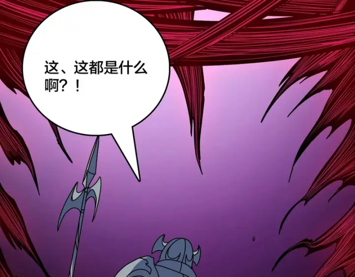 《开局兼任黑龙boss，我无敌了》第98话 天使降临图74