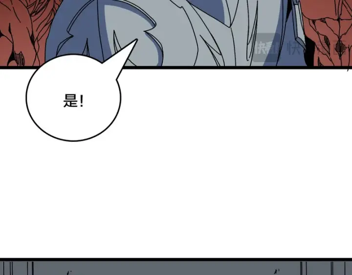 《开局兼任黑龙boss，我无敌了》第98话 天使降临图88