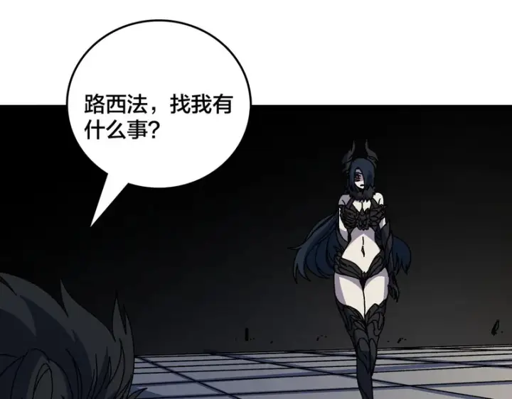 《开局兼任黑龙boss，我无敌了》第98话 天使降临图98