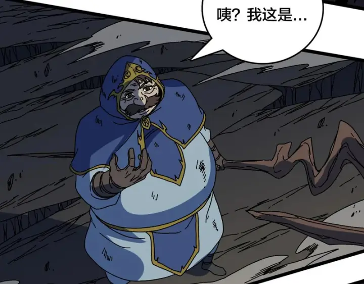《开局兼任黑龙boss，我无敌了》第99话 命定之死图104