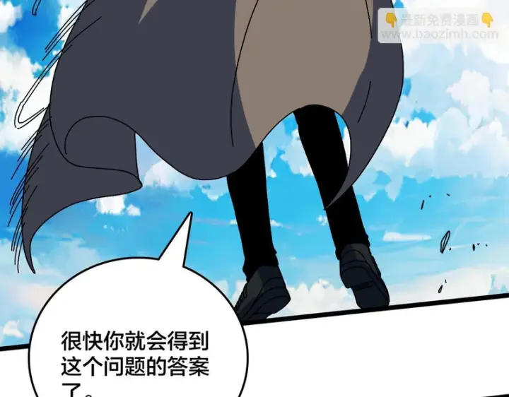《开局兼任黑龙boss，我无敌了》第99话 命定之死图114