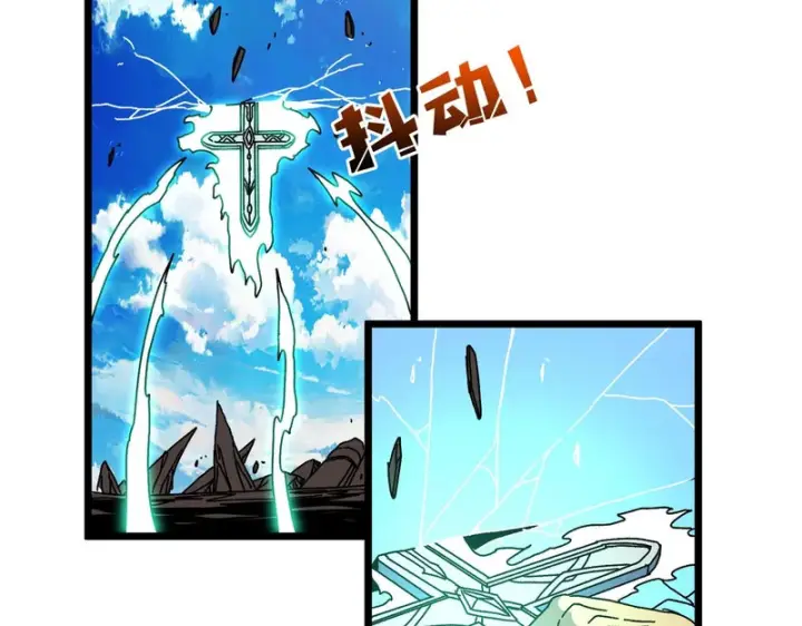 《开局兼任黑龙boss，我无敌了》第99话 命定之死图119