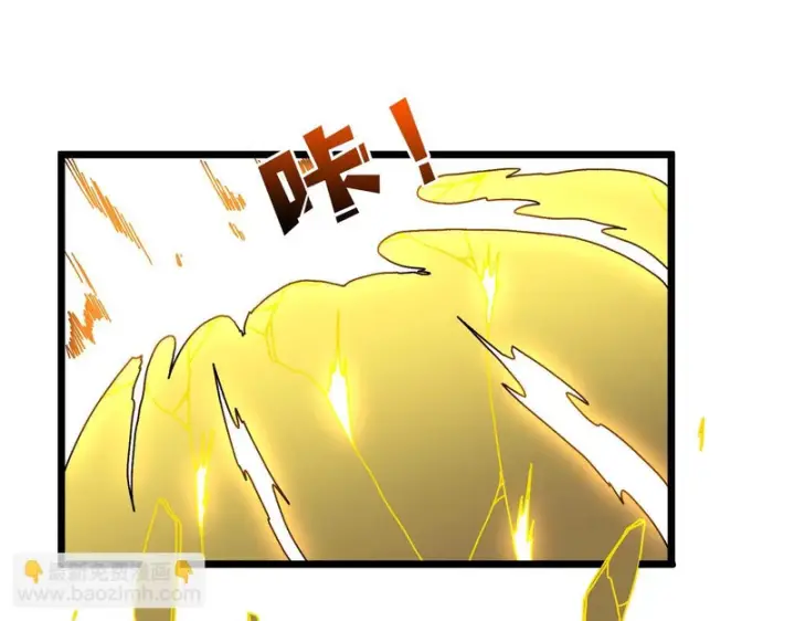 《开局兼任黑龙boss，我无敌了》第99话 命定之死图22