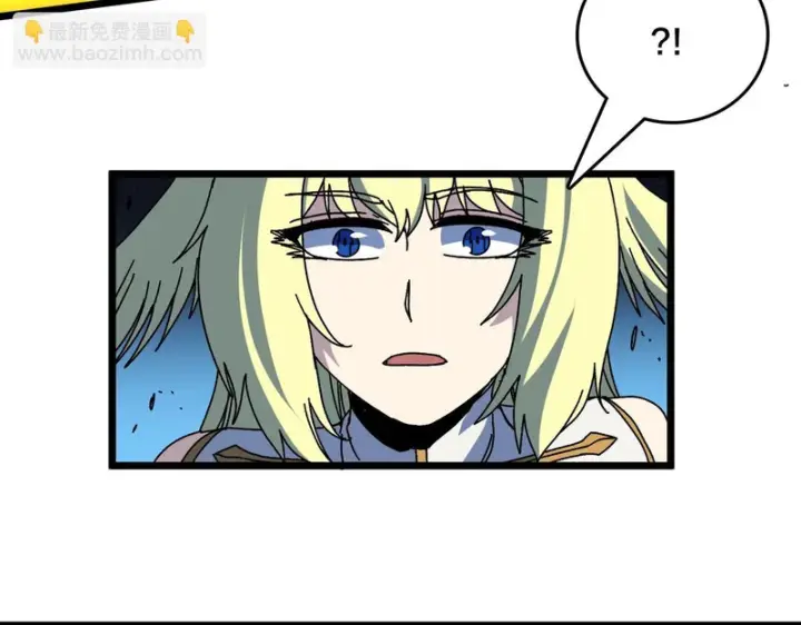 《开局兼任黑龙boss，我无敌了》第99话 命定之死图36