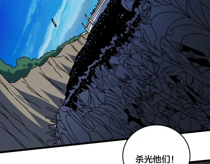 《开局兼任黑龙boss，我无敌了》第99话 命定之死图5