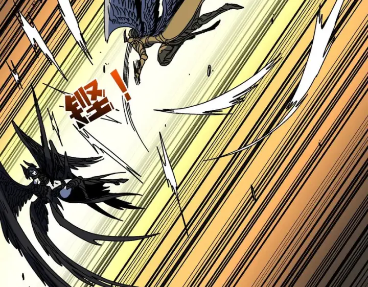 《开局兼任黑龙boss，我无敌了》第99话 命定之死图55