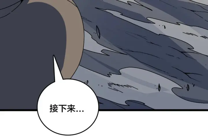 《开局兼任黑龙boss，我无敌了》第99话 命定之死图60