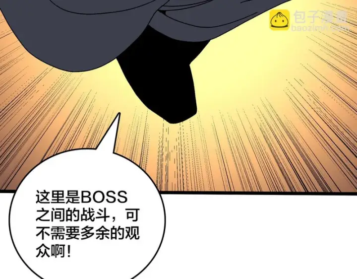 《开局兼任黑龙boss，我无敌了》第99话 命定之死图62