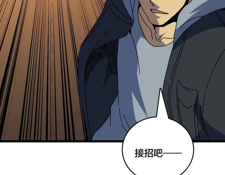 《开局兼任黑龙boss，我无敌了》第100话 神之试炼・真神降临图133