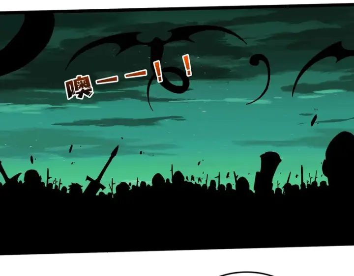 《开局兼任黑龙boss，我无敌了》第100话 神之试炼・真神降临图15