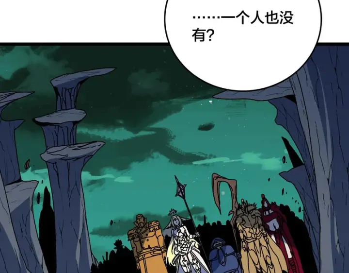 《开局兼任黑龙boss，我无敌了》第100话 神之试炼・真神降临图28