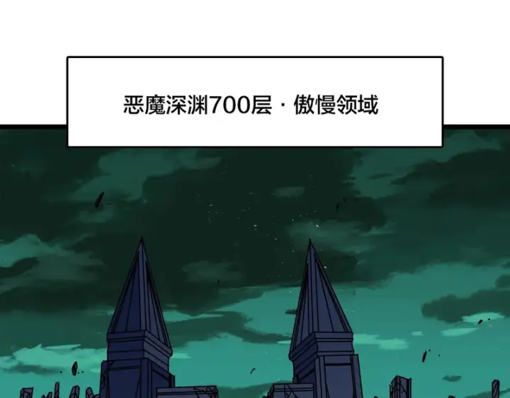 《开局兼任黑龙boss，我无敌了》第100话 神之试炼・真神降临图34