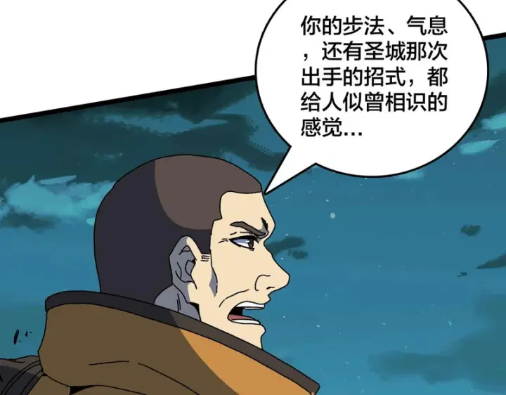 《开局兼任黑龙boss，我无敌了》第100话 神之试炼・真神降临图49