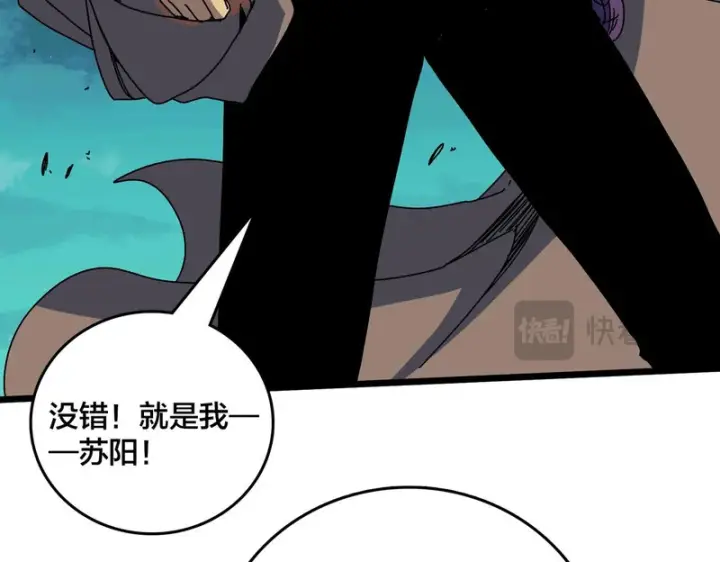 《开局兼任黑龙boss，我无敌了》第100话 神之试炼・真神降临图54