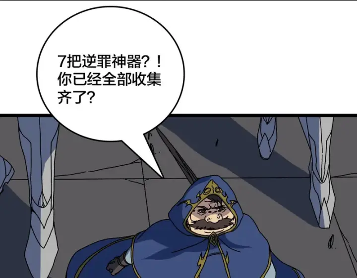 《开局兼任黑龙boss，我无敌了》第100话 神之试炼・真神降临图89
