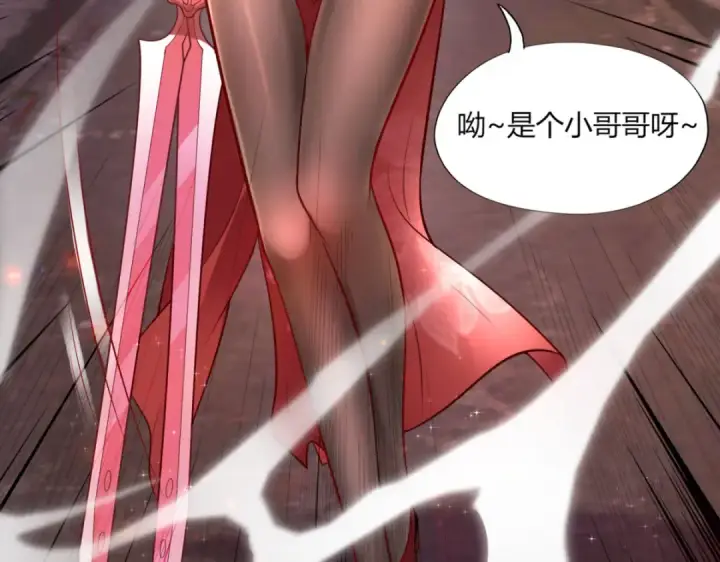 《开局强吻裂口女》预告图15