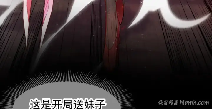 《开局强吻裂口女》预告图16