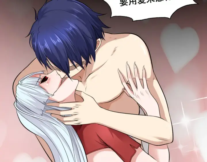《开局强吻裂口女》预告图27