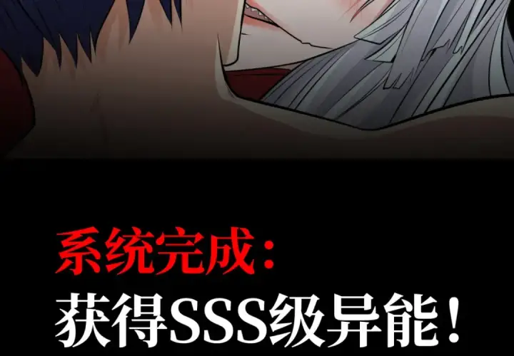 《开局强吻裂口女》预告图30
