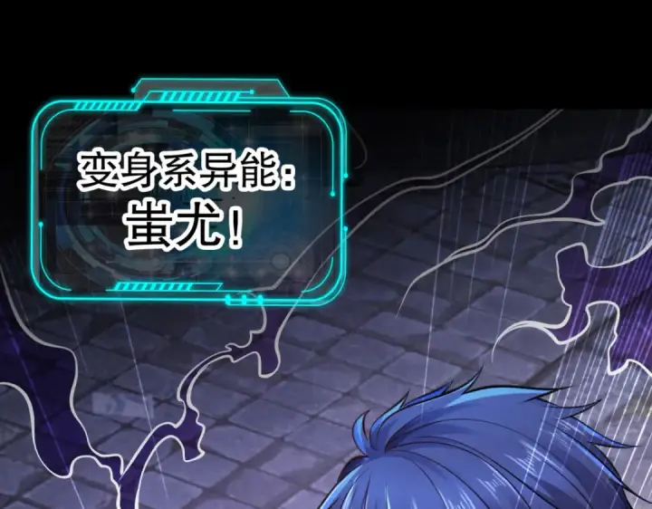 《开局强吻裂口女》预告图31