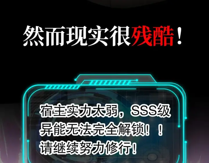 《开局强吻裂口女》预告图37