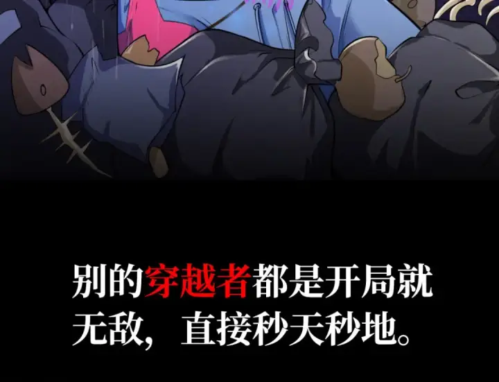 《开局强吻裂口女》预告图4