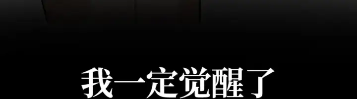 《开局强吻裂口女》预告图40