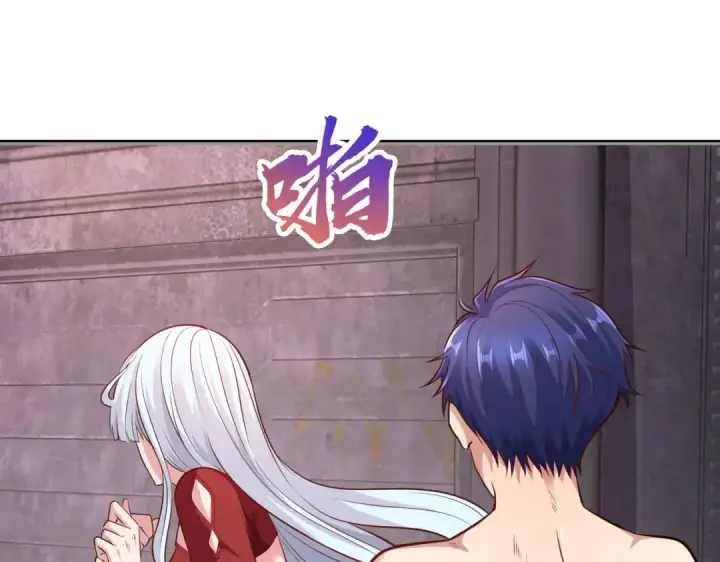 《开局强吻裂口女》第1话 强吻后觉醒SSS级异能图149