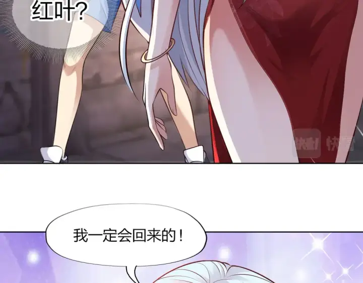 《开局强吻裂口女》第1话 强吻后觉醒SSS级异能图153