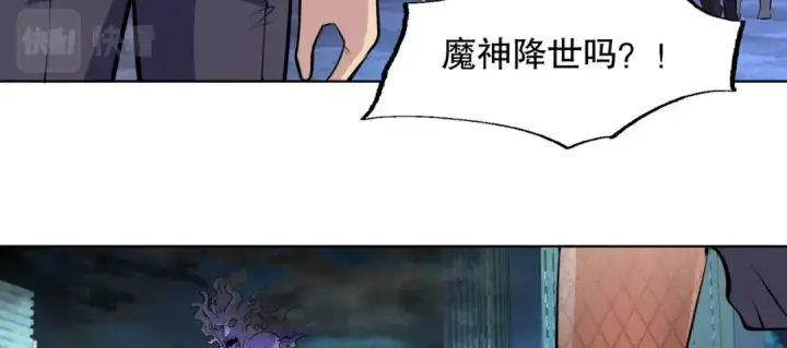 《开局强吻裂口女》第1话 强吻后觉醒SSS级异能图190