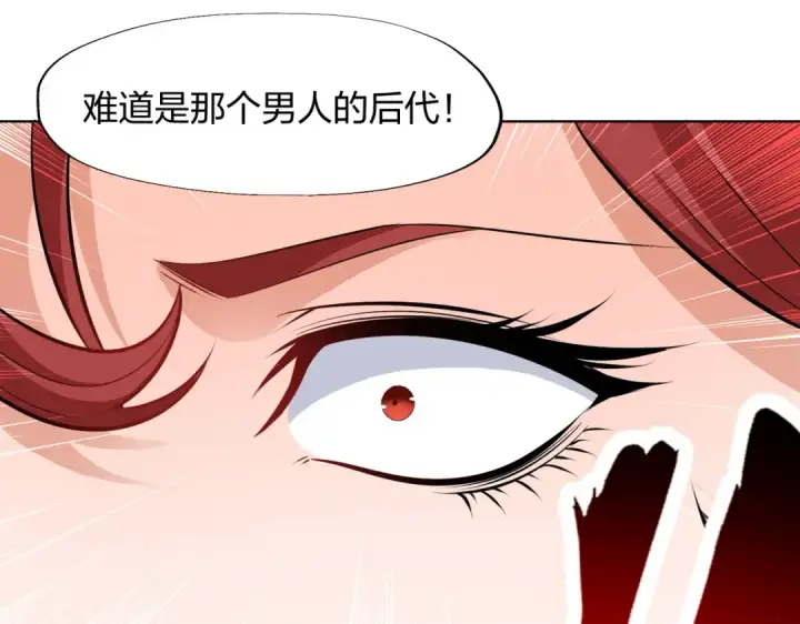 《开局强吻裂口女》第1话 强吻后觉醒SSS级异能图197