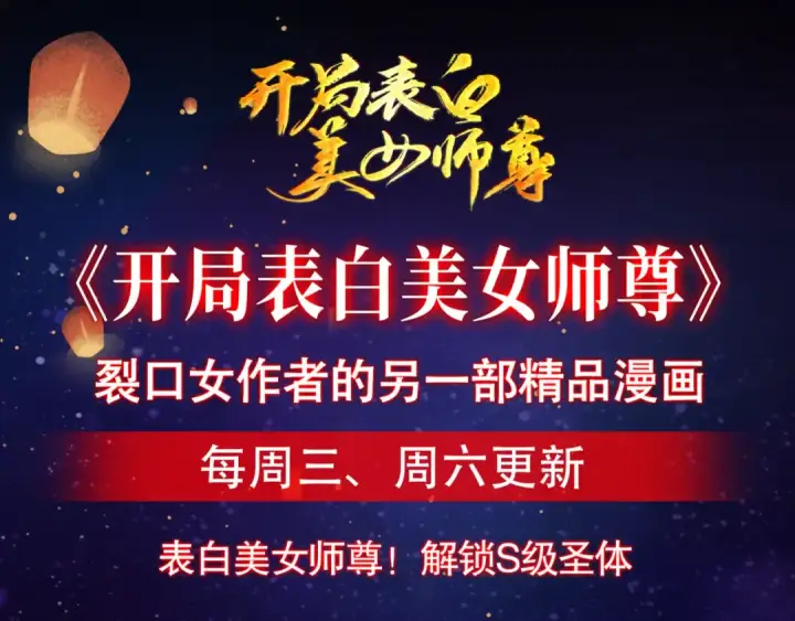 《开局强吻裂口女》第1话 强吻后觉醒SSS级异能图219