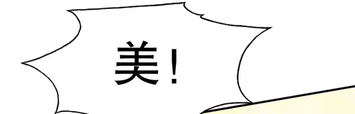 《开局强吻裂口女》第1话 强吻后觉醒SSS级异能图88