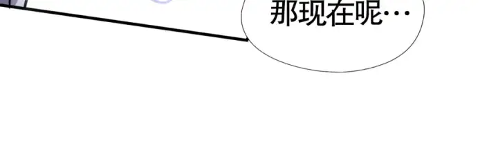 《开局强吻裂口女》第1话 强吻后觉醒SSS级异能图92