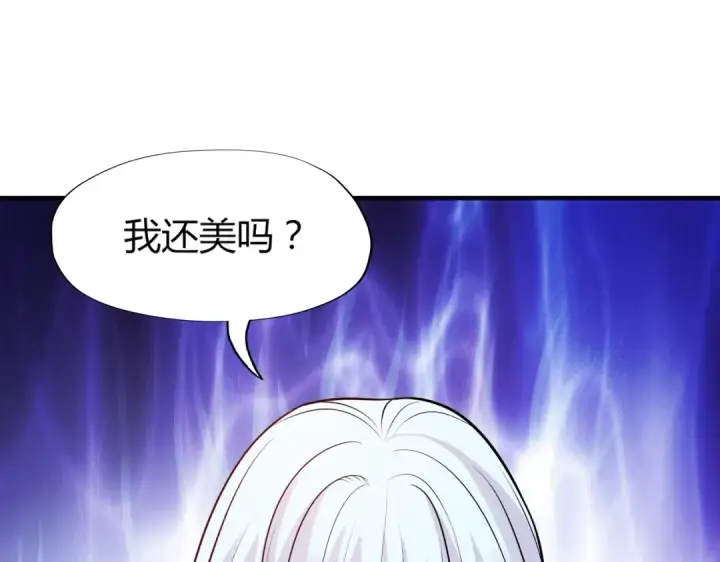 《开局强吻裂口女》第1话 强吻后觉醒SSS级异能图93