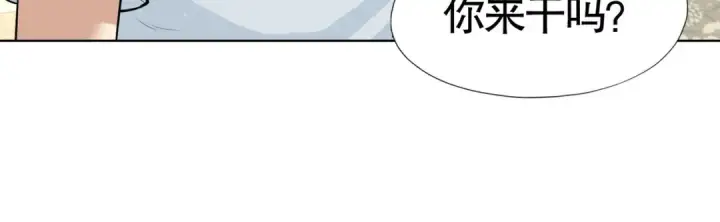 《开局强吻裂口女》第2话 青梅竹马找上门图74