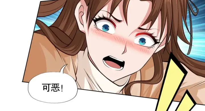 《开局强吻裂口女》第2话 青梅竹马找上门图94