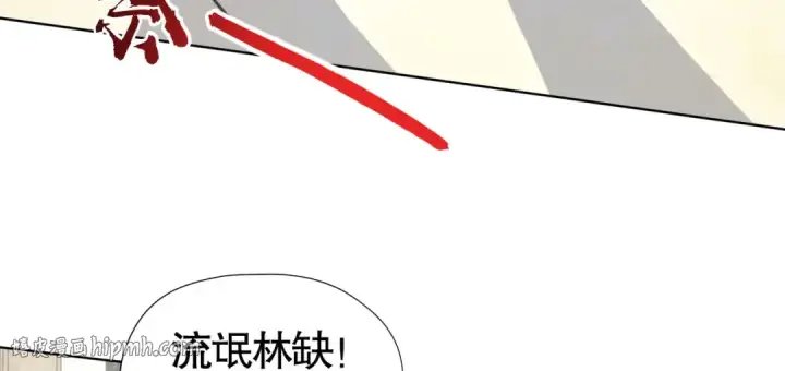 《开局强吻裂口女》第2话 青梅竹马找上门图96