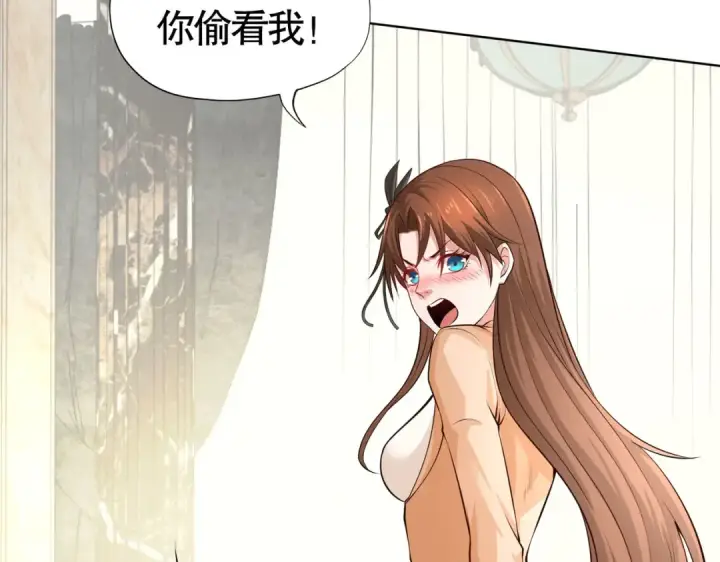 《开局强吻裂口女》第2话 青梅竹马找上门图97
