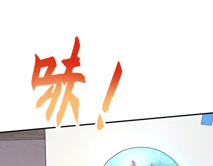 《开局强吻裂口女》第3话 小丑竟是我自己！图100