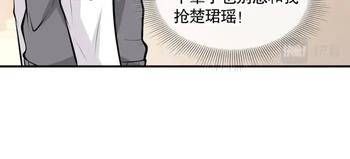 《开局强吻裂口女》第3话 小丑竟是我自己！图118