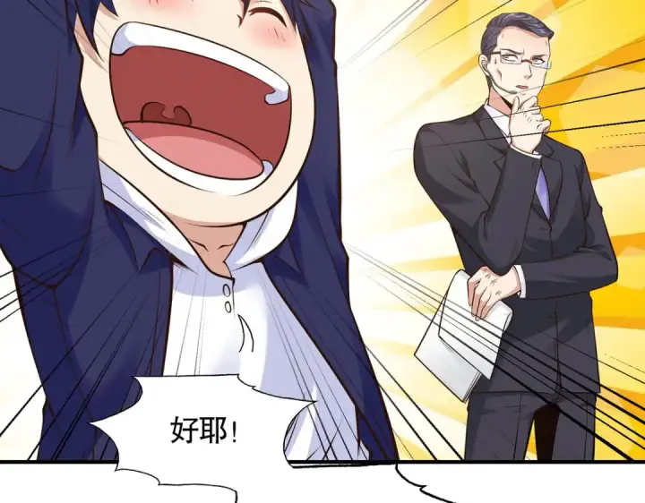 《开局强吻裂口女》第3话 小丑竟是我自己！图142