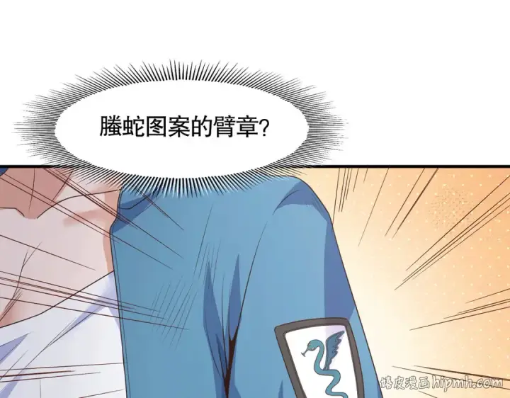 《开局强吻裂口女》第3话 小丑竟是我自己！图176