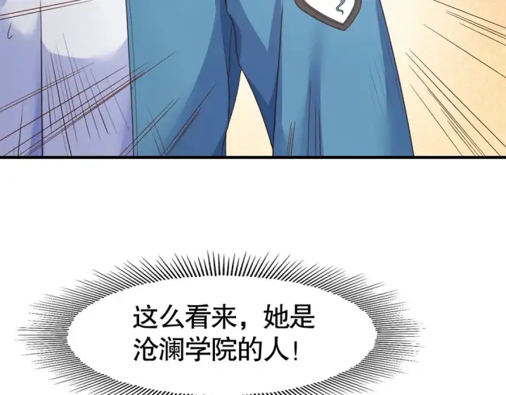 《开局强吻裂口女》第3话 小丑竟是我自己！图177