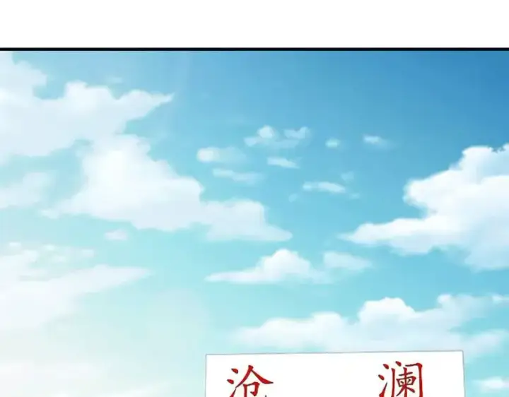 《开局强吻裂口女》第3话 小丑竟是我自己！图20