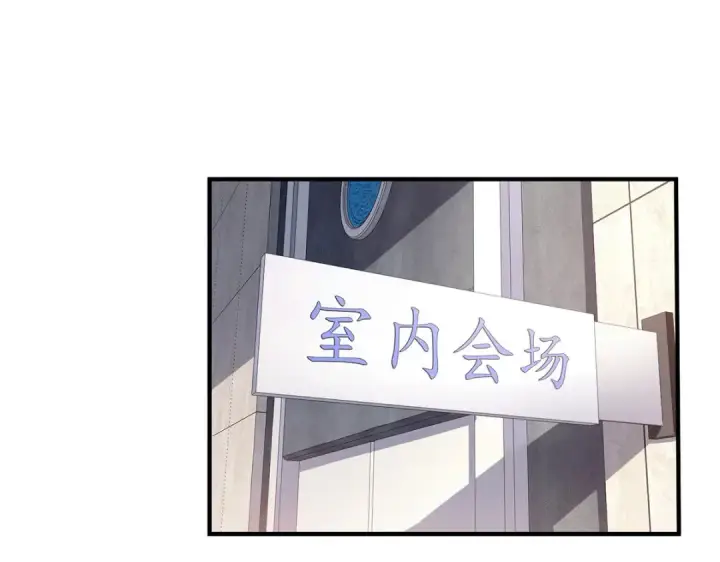 《开局强吻裂口女》第3话 小丑竟是我自己！图23